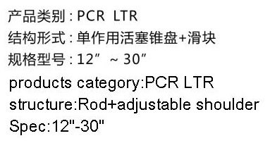 半钢两次法二段定型鼓